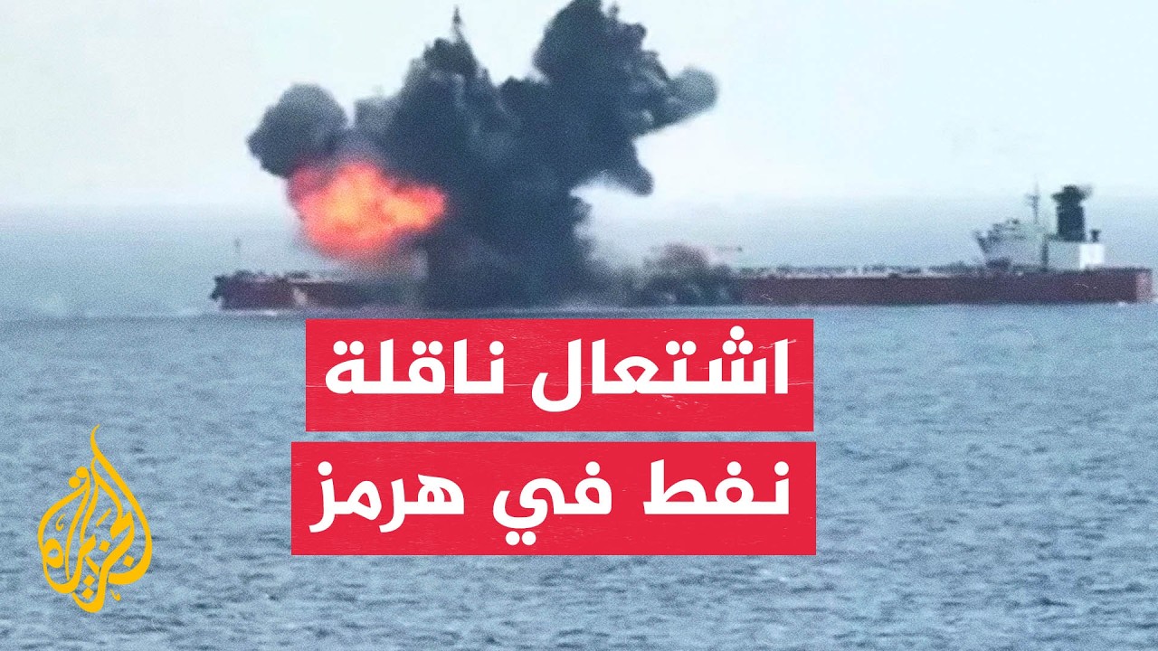 ������ �������� ����� �������� ������ ���� �� ������ ���� ����
 - نشر قبل 4 ساعة