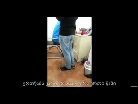 \"აიფონ +\"-ის თანამშრომელი მომხმარებელზე: კაი ეყოფა გაუტანე მაგის დედაც ...