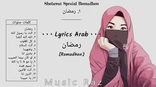 KUMPULAN SHOLAWAT MERDU PENGANTAR TIDUR PENYEJUK HATI PENENANG PIKIRAN Full Lyrics Arab