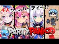 【 Party Panic 】ポルみこフブすいさんでヤバイパーティーするゾ!【ホロライブ/さくらみこ】