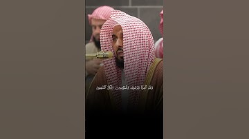 تلاوة هادئة من فضيلة الشيخ أ.د. #عبدالله_الجهني​  من سورة المنافقون صلاة الفجر 21 شوال  1446هـ.