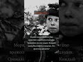 Отчаянная храбрость #технологии #открытия #саморазвитие #интересное #этнография #культура #обычаи #а