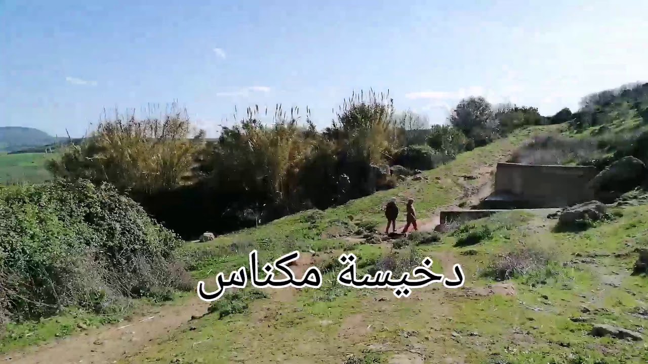 dkhissa-mekn-s-youtube