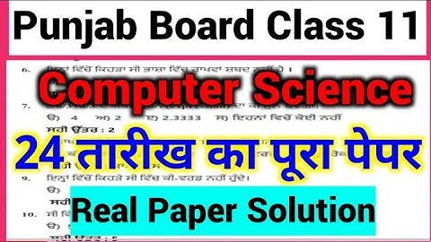 PSEB class 11th Computer Science pre board paper 2021 | Punjab board 11th computer Paper Solution