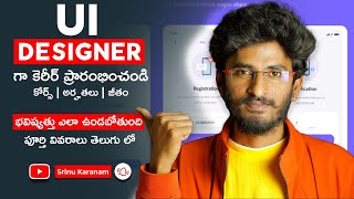 Full UI Designer Career Explained in Telugu || Srinu Karanam Guide