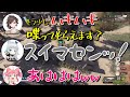 【APEX】ゆげ＆あんこ＆きなこ　ここすき動画　前編【杏戸ゆげ/季咲あんこ/きなこ(kinako)】