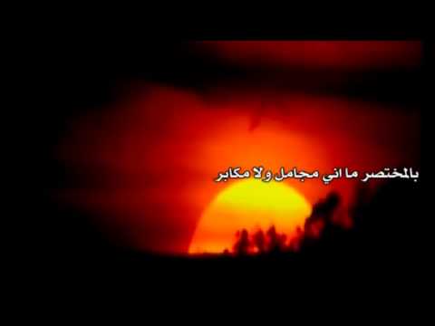 شيلة فيصل بن سابر من كلماته وآدائه نهج ابن سابر