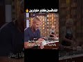كويتحديات ماستر شيف لايك   كواي إتعلم مع عطية
