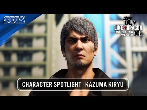 : CHARACTER SPOTLIGHT - KAZUMA KIRYU