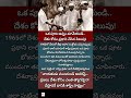 #LalBahadurShastri#ShastriVratam#IndianHistory#JaiJawanJaiKisan#HistoryFacts#India#TeluguFacts