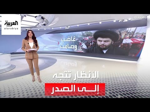 الساعة 60 بعد تكليف السوداني بتشكيل حكومة العراق ما خطوات مقتدى الصدر المتوقعة