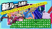 ポケモン剣盾 視聴者同士のポケモン交換会ライブ 色違いレイド開始までは情報交換掲示板として活用ください 21年2月2日 朝 夜の部 ポケモンソードシールド Youtube ポケモン剣盾 視聴者同士のポケモン交換会ライブ 色違いレイド開始までは情報交換掲示板として活用ください 21年2月2日 朝 夜の部 ポケモンソードシールド Youtube