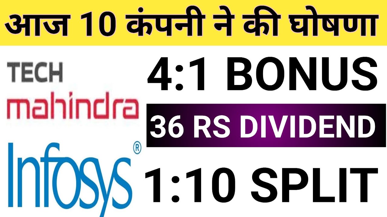 10-company-announced-bonus-split-dividend-bonus-share-latest-news