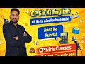 Cp sir ki english 