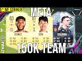 BEST META 150K TEAM FOR TOTY MARKET CRASH SQUAD BUILDER  TO GET MORE WINS! - FIFA 21 Ultimate Team