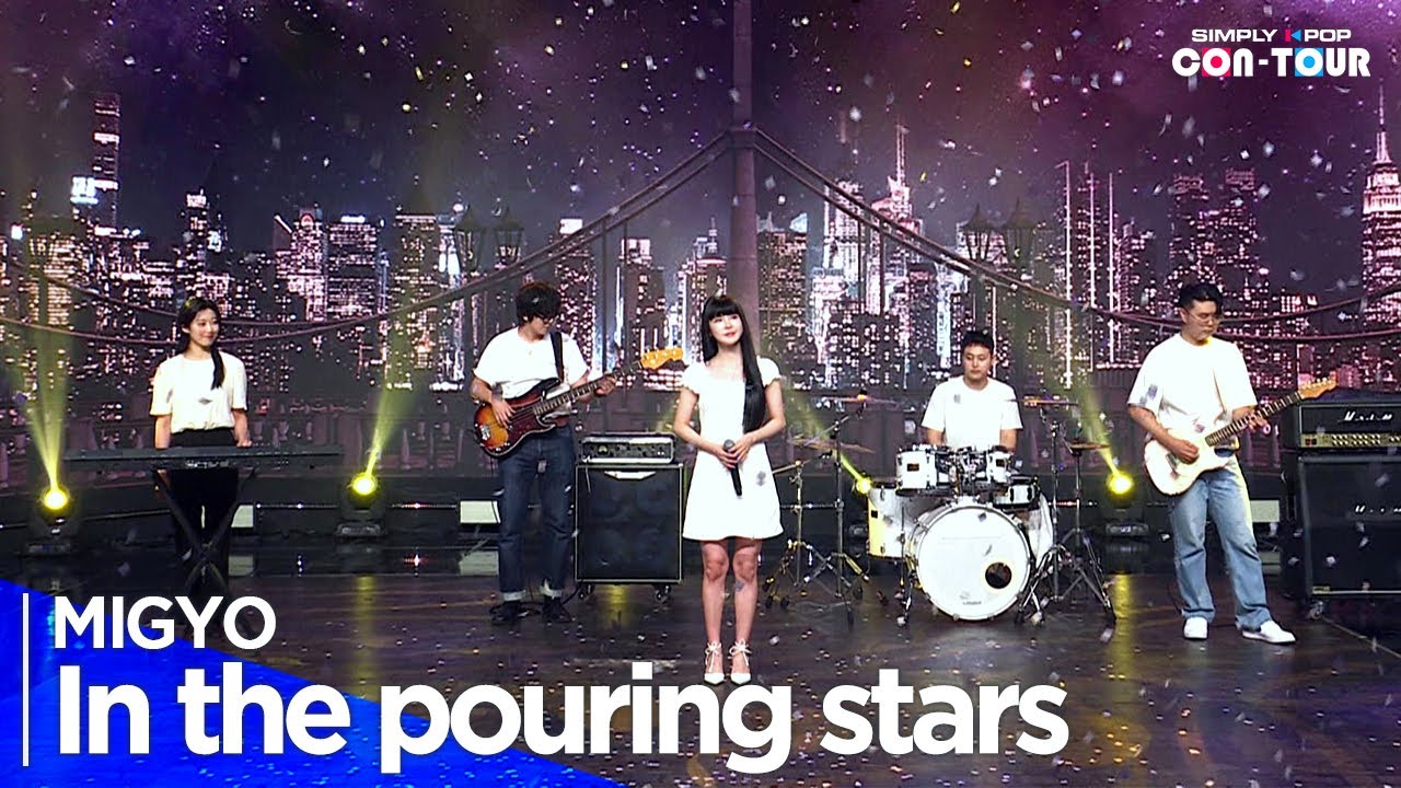 [4K] MIGYO(미교) - 'In the pouring stars (쏟아지는 별들 속에서)' _ EP.624 | # ...