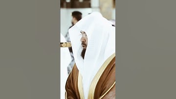تلاوة مرئية سورة هود الآيات من ١١٧ إلى ١١٩ الشيخ عبدالرحمن السديس