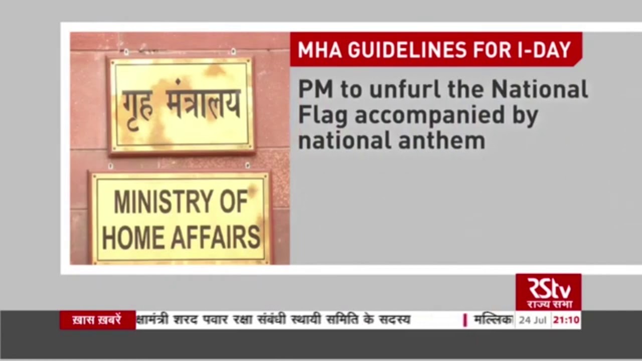 MHA Guidelines for Independence Day 2020