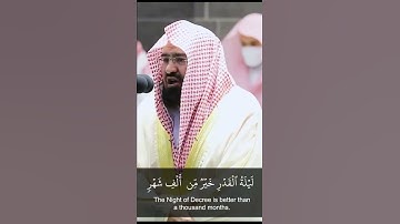 تلاوة جميلة من سورة القدر للشيخ عبدالرحمن السديس (ترجمة عربية وانجليزية)