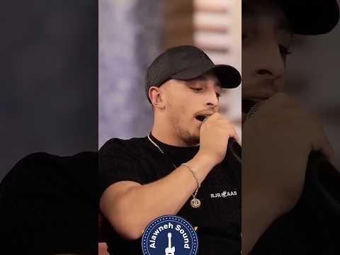 انس ابو سنينه وعدتك يا حيف انا اكسر وعدي با حيف