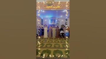 صلاه قيام الليل في ليله القدر ليله 27 للشيخ عبد الرحمن سوره الرحمن