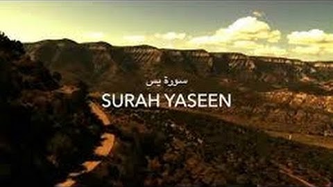 SURAH YASEEN   NEW STYLE سورة يس   بالاسلوب الجديد