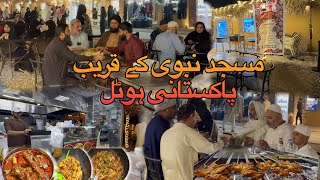 Best Pakistani Restaurant Near Masjid Nabawi 🕌