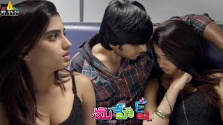 Sundeep Kishan Flirts Dimple Chopade On A Train Mahesh Telugu Movie Scenes Sri Balaji Video