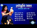 মৌসুমি সাহা | আধুনিক বাংলা গান | Adhunik Bengali Gaan | Jukebox | Bangla Old Is Gold Songs-10