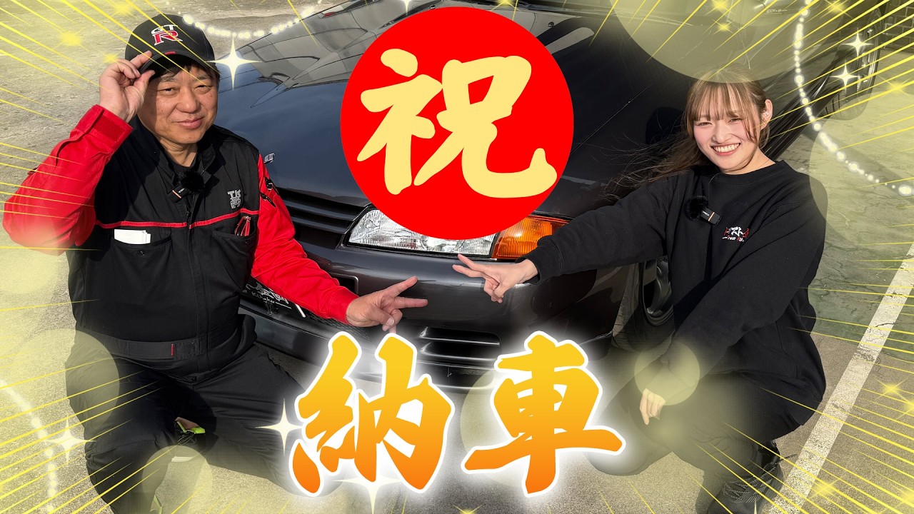 【BNR32】こういう車は売ってはいけません！！売りたいのはコレだ！！！！【中断】