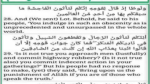سورة العنكبوت الايات من 28 الى 30