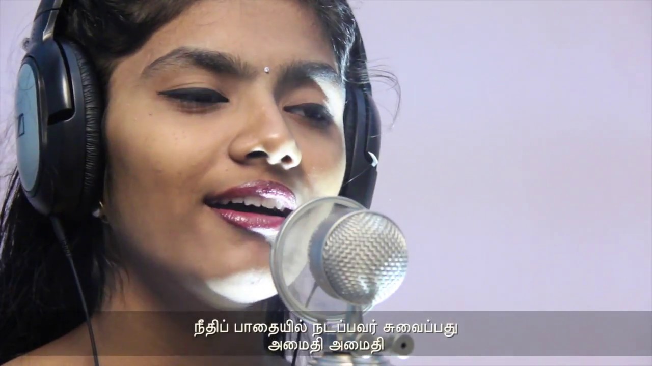 Tamil Christian Songs   Amaithiyin Theivame   A Remix Version