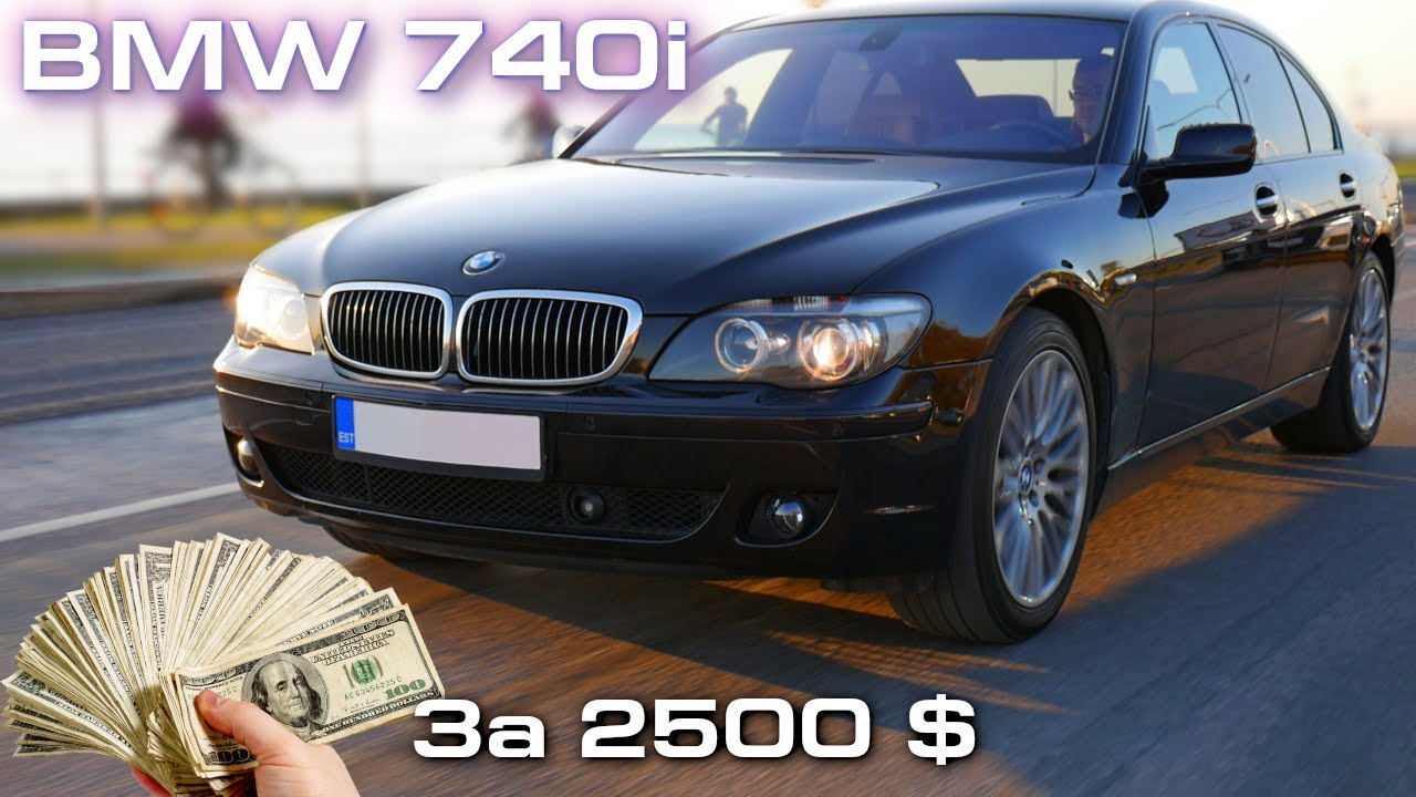 Авто после тотала