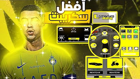 أفضل سكريبت سامب😍يشتغل على جميع الهوستات🥶#gta #samp #gtasanandreas #android #automobile #android