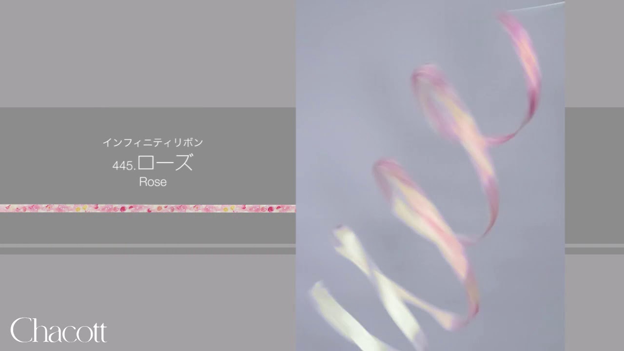 Chacott Rhythmic Gymnastic Ribbon 2017 Infinity Series 445 Rose - YouTube