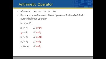 Lec02 Beginning 08 Arithmetic operator