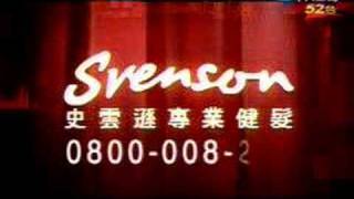 文茜小妹大20080331 Part 2