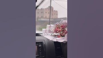 آخر دعواهم أن الحمد لله رب العالمين|قران كريم |ماتيسر من #سورة_يونس|حالات واتس|تلاوة بصوت جميل جدا♥.