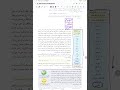 فیزیک یازدهم جدول سری الکتریسیته مالشی در مالش دو ماده کدامیک بار مثبت و کدامیک بار منفی میگیرند فیزیک یازدهم جدول سری الکتریسیته مالشی در مالش دو ماده کدامیک بار مثبت و کدامیک بار منفی میگیرند