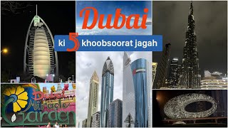 5 best tourist places of Dubai ll dubai travel guide ll dubai winter itinerary