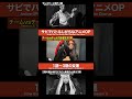 サビでバトルしがちなアニメOP 1期〜3期の変遷|Battle-at-the-Chorus Anime OP Evolution (Season 1–3)