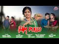 Ham Pullu | New Ho Munda Video 2022 | Full Video | Featuring - Babulal Jonko & Sunama Kandian | DDP