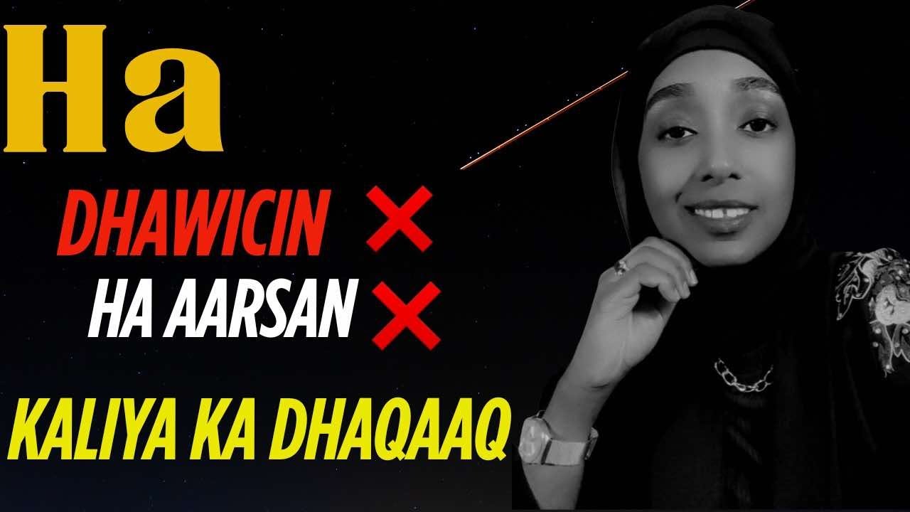 WAY KU DHAWECEEN || WAY KU XANUNJIYEEN…