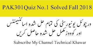 Pak301 Quiz No 1  Complete Solution Fall 2018