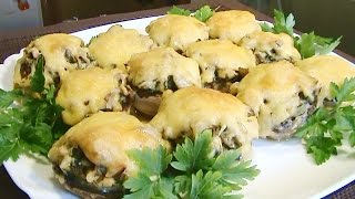 Фаршированные шампиньоны Фаршированные шампиньоны