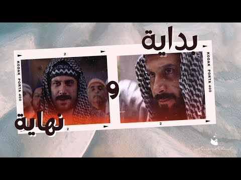 قصي خولى | بداية ونهاية مسلسل باب الحارة الجزء الخامس | Kosai Khauli