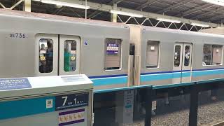 東京メトロ東西線西葛西駅で東京メトロ05系と15000系