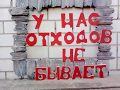 Рама для зеркала из обрезков , в стиле Рустик , своими руками . Рамка из состаренной доски . DIV .