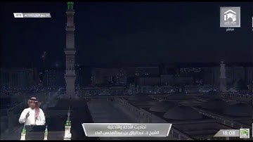 50- أحاديث الأذكار والأدعية أذكار الانتباه من النوم الشيخ عبدالرزاق البدر