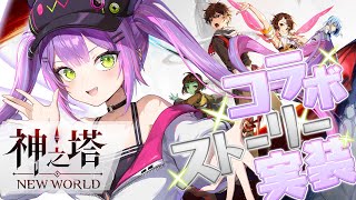 常闇トワの配信のサムネイル画像